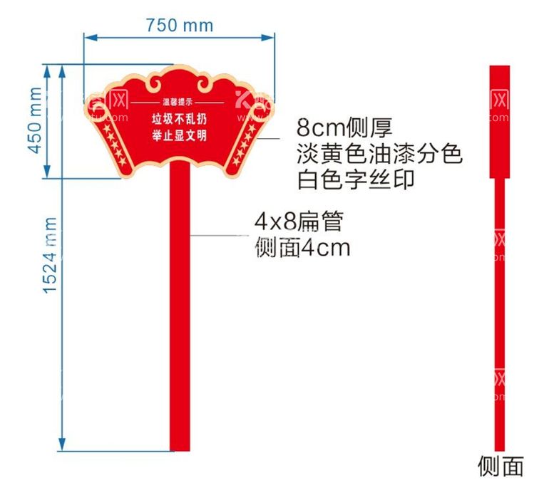 编号：56378109161714371269【酷图网】源文件下载-温馨提示 草坪牌 标牌