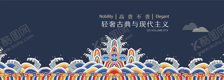 编号：34631106190519576851【酷图网】源文件下载-中国风海报