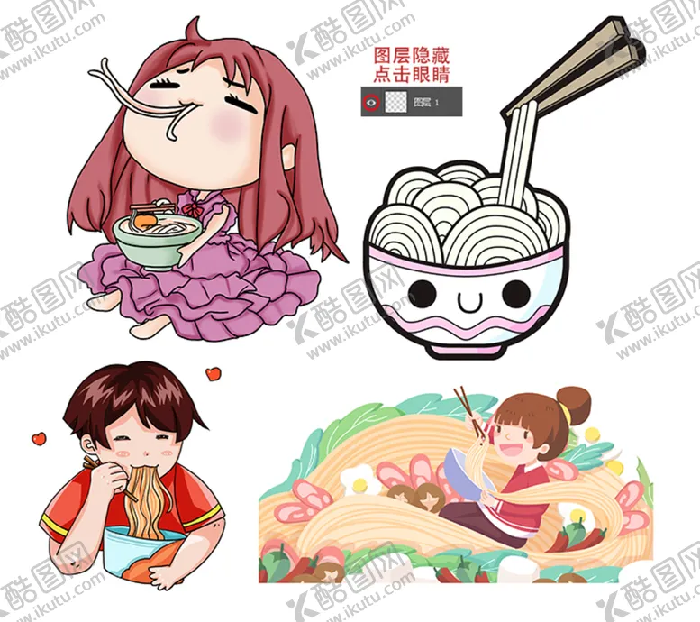 编号：18205909250244272195【酷图网】源文件下载-面食素材
