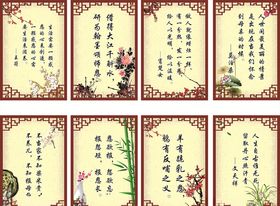 名言警句