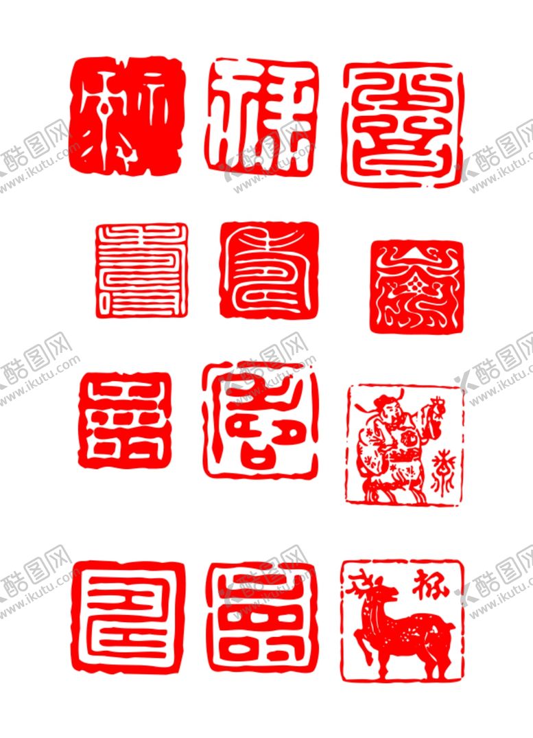 编号：98705505150638004080【酷图网】源文件下载-印章