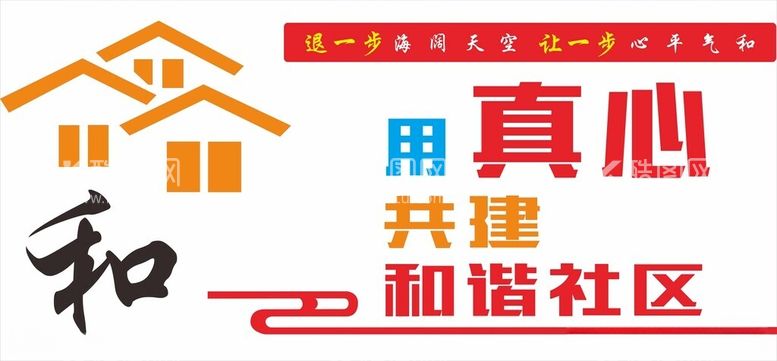 编号：53288312180912475218【酷图网】源文件下载-和谐社区