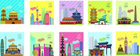 多彩卡通房间插画集合