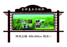 烤漆指示牌