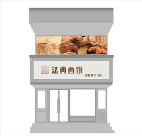 蛋糕店门头效果图