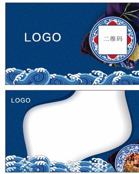 蓝色高档名片