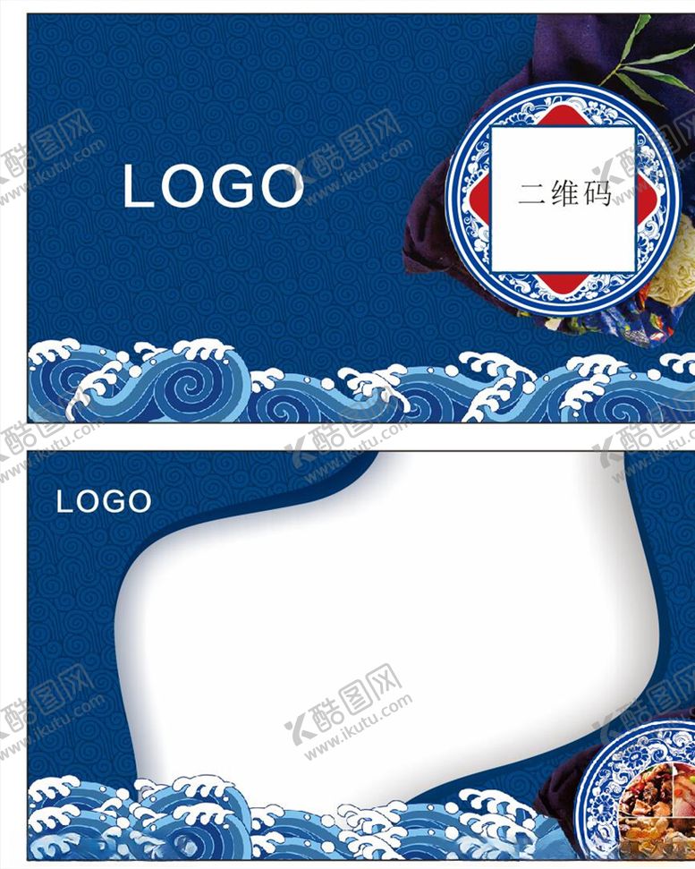 编号：72612610051311543302【酷图网】源文件下载-蓝色高档名片