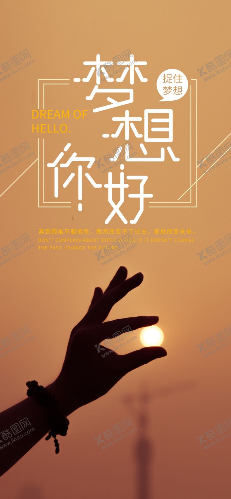 编号：23842305111215027806【酷图网】源文件下载-手机壁纸