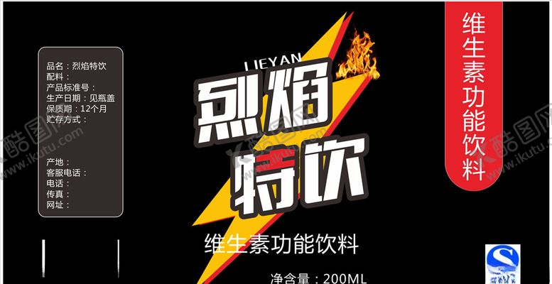 编号：38251406271506268589【酷图网】源文件下载-瓶身广告