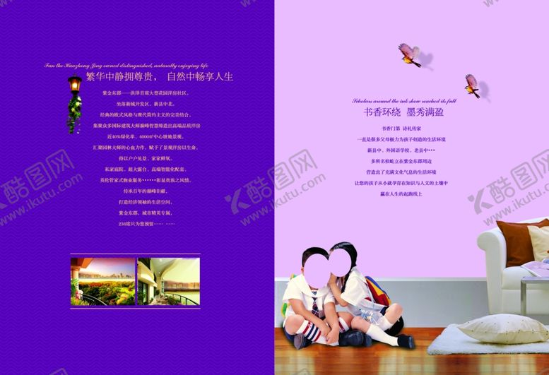 编号：30548209241552075796【酷图网】源文件下载-企业创意画册