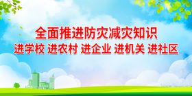 编号：58473109250055461752【酷图网】源文件下载-全面推进健康城市建设