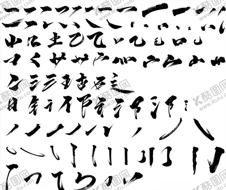 编号：79529907091837059607【酷图网】源文件下载-毛笔笔触