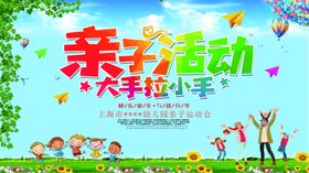 什么班亲自上