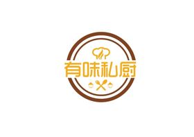 编号：70269509300952363718【酷图网】源文件下载-私厨标识设计