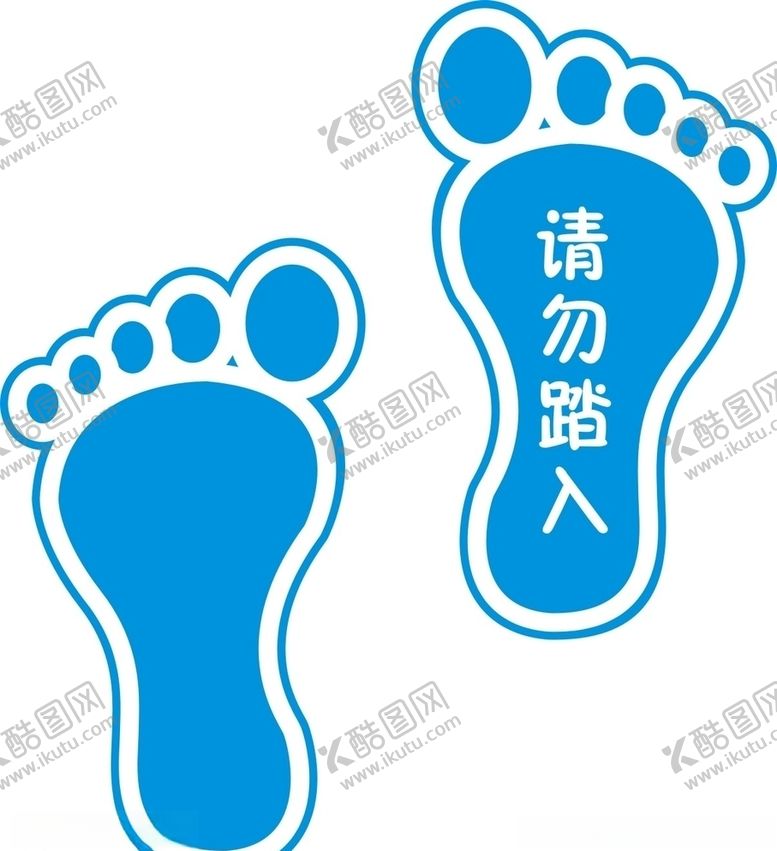 编号：71226510162249032161【酷图网】源文件下载-脚印