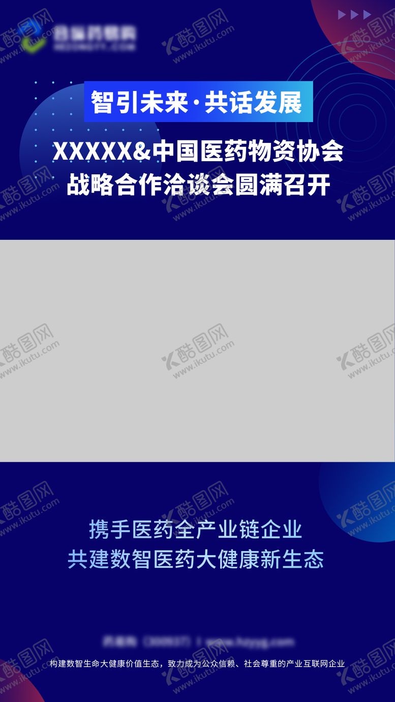 编号：12917106151735225854【酷图网】源文件下载-视频框