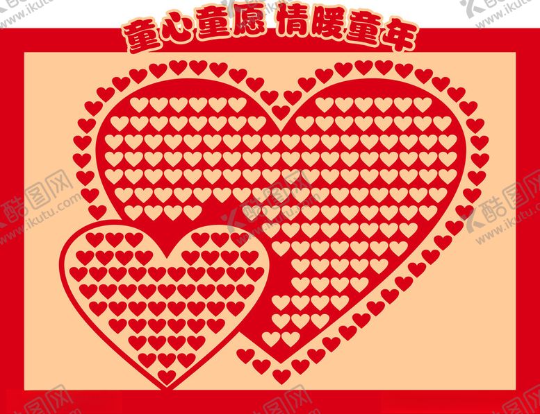 编号：95124702180542315531【酷图网】源文件下载-心愿墙