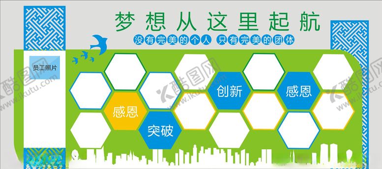 编号：37987409271030002725【酷图网】源文件下载-海报模板