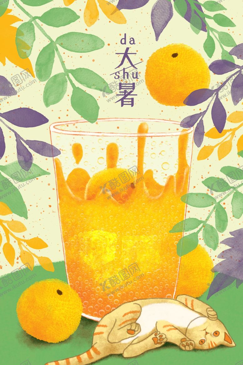 编号：64649905091935522909【酷图网】源文件下载-大暑节气