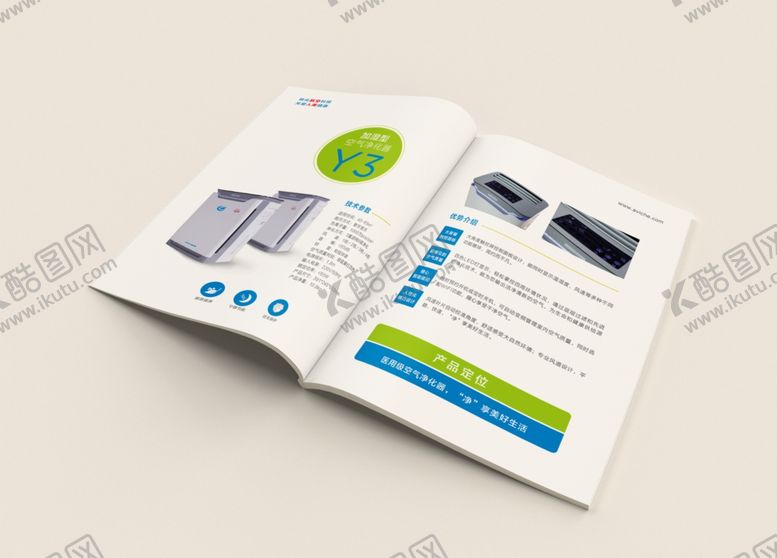 编号：76953409222111564851【酷图网】源文件下载-画册书籍样机