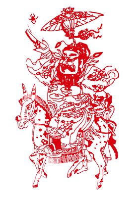 门神 财神