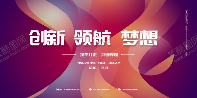 编号：28139701251006338580【酷图网】源文件下载-科技背景