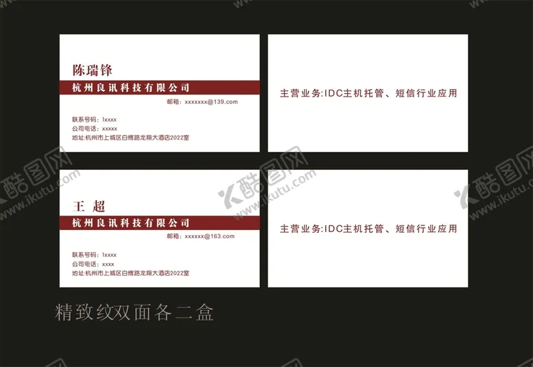 编号：38379501141233111406【酷图网】源文件下载-良讯科技
