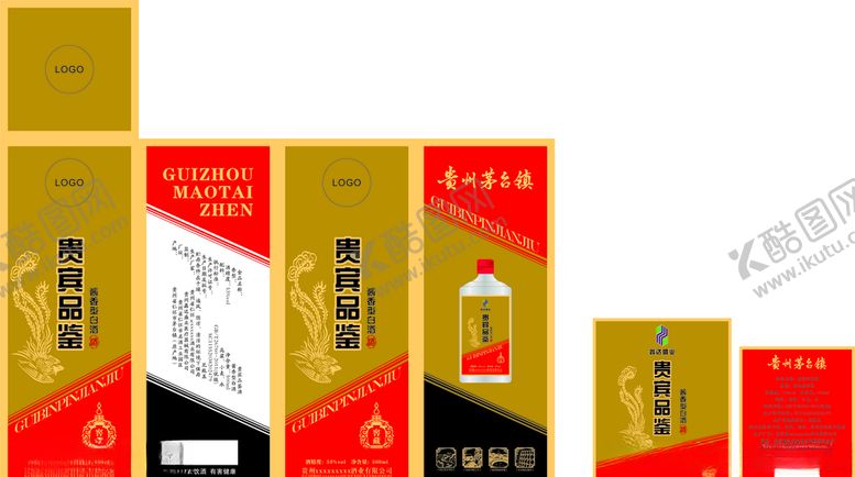 编号：15046510051702046570【酷图网】源文件下载-白酒包装