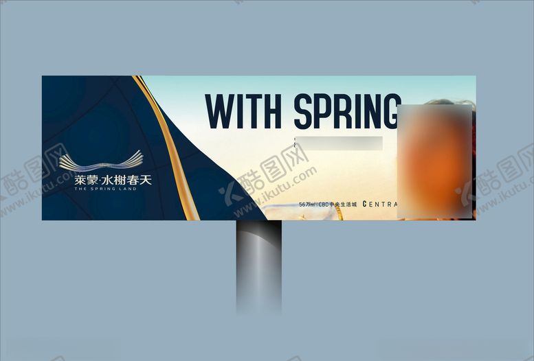 编号：61330710242256322665【酷图网】源文件下载-地产房产海报