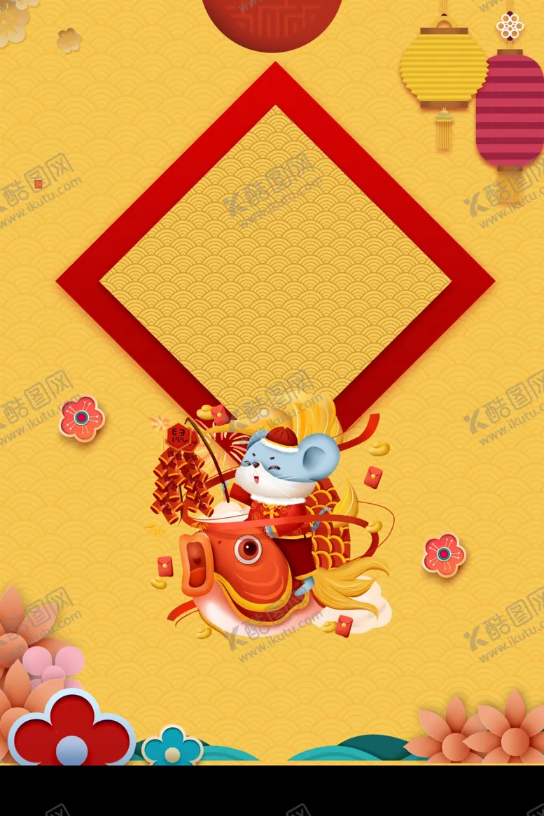 编号：40939804170727561744【酷图网】源文件下载-元旦海报