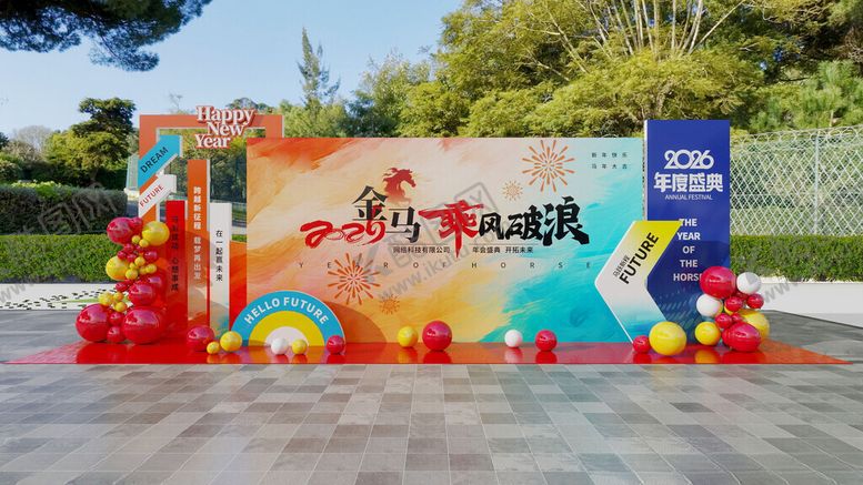 编号：16187104202159527782【酷图网】源文件下载-马年新年美陈