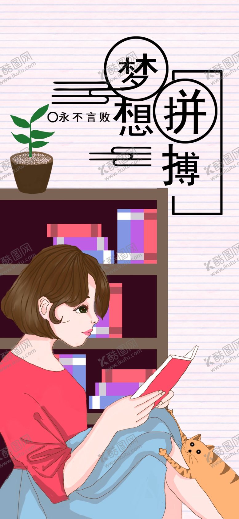 编号：12739905132216524349【酷图网】源文件下载-手机壁纸