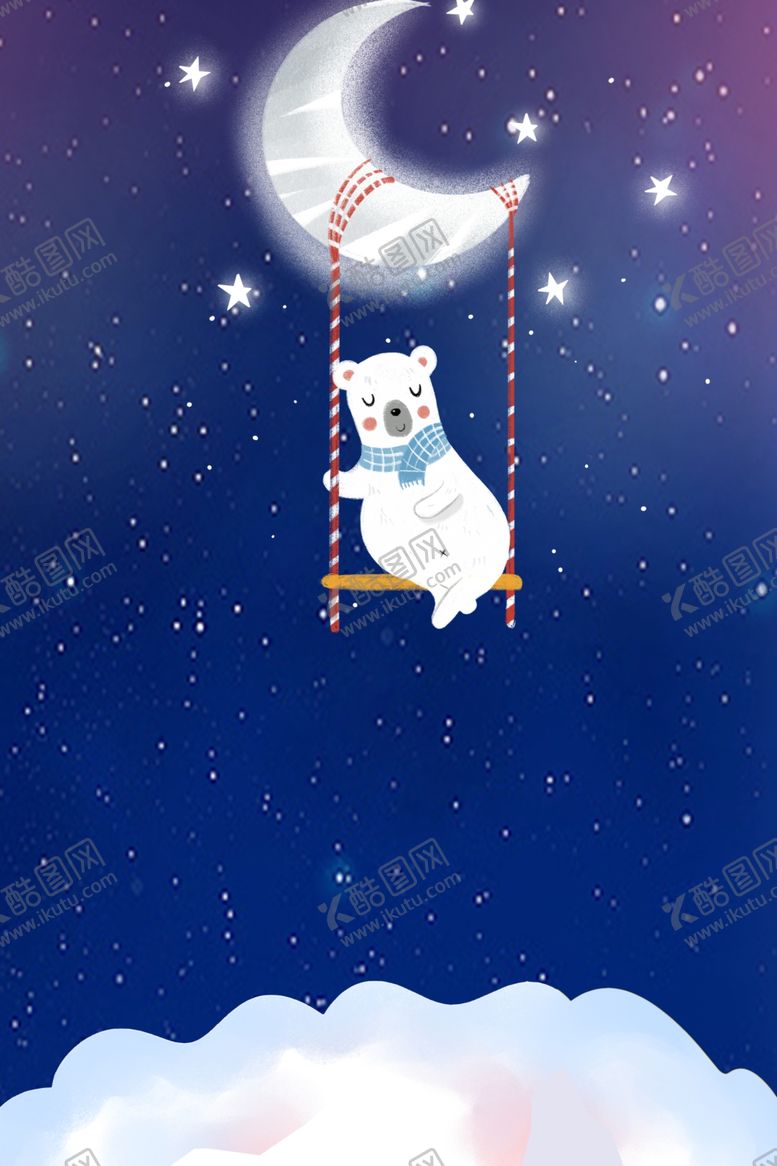 编号：92513510081442255609【酷图网】源文件下载-星空背景