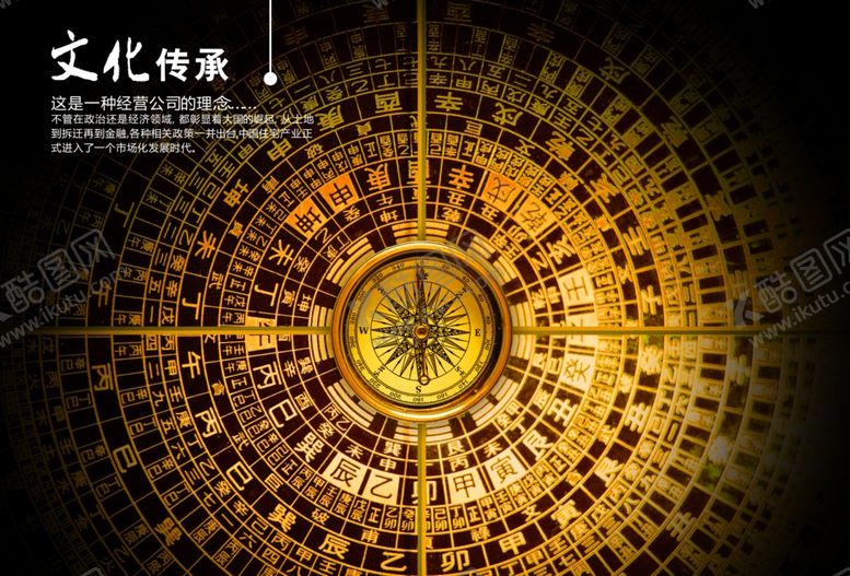 编号：87383109251357409033【酷图网】源文件下载-企业楼道展板