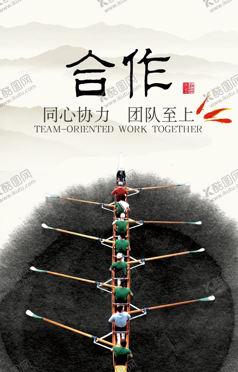 编号：34107105010048516492【酷图网】源文件下载-合作