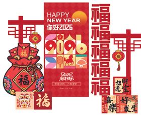 新年喜庆汽车展陈装饰