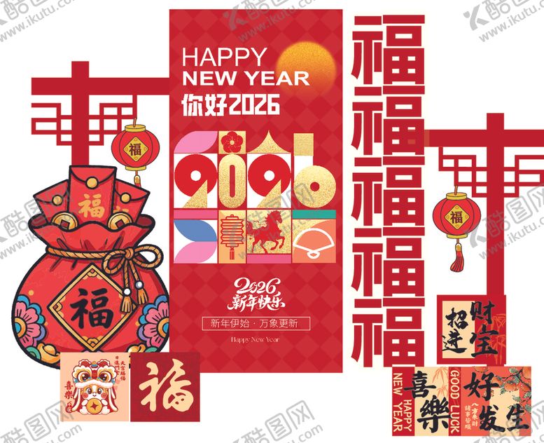 编号：99987804041943055875【酷图网】源文件下载-新年喜庆汽车展陈装饰