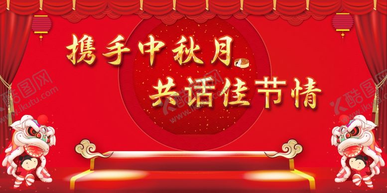 编号：31482309300839275160【酷图网】源文件下载-红色展板