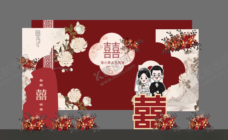 编号：77216611020354273856【酷图网】源文件下载-订婚宴展示背景展板