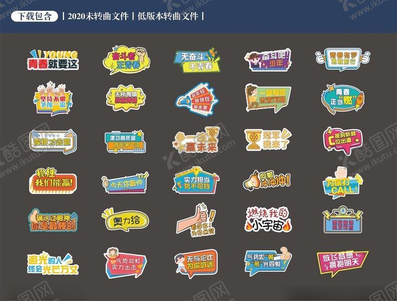 编号：98581705240631082553【酷图网】源文件下载-手举牌