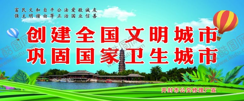 编号：79578005050919112001【酷图网】源文件下载-创文