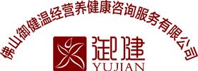 刘邦御标志logo设计可编辑