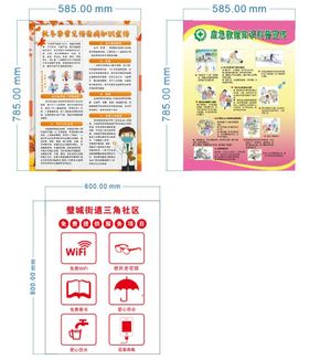 编号：71709711041426266669【酷图网】源文件下载-社区挂牌