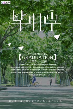 高考图片