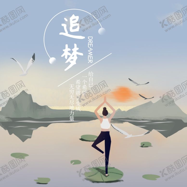 编号：26485209152350005676【酷图网】源文件下载-手机壁纸