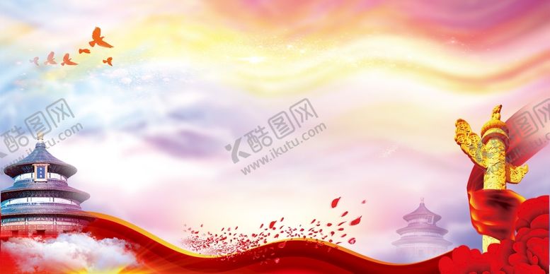 编号：74265910090553161453【酷图网】源文件下载-展板背景