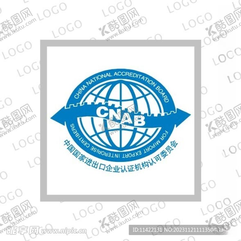 编号：74055512100722294071【酷图网】源文件下载-进出口认证