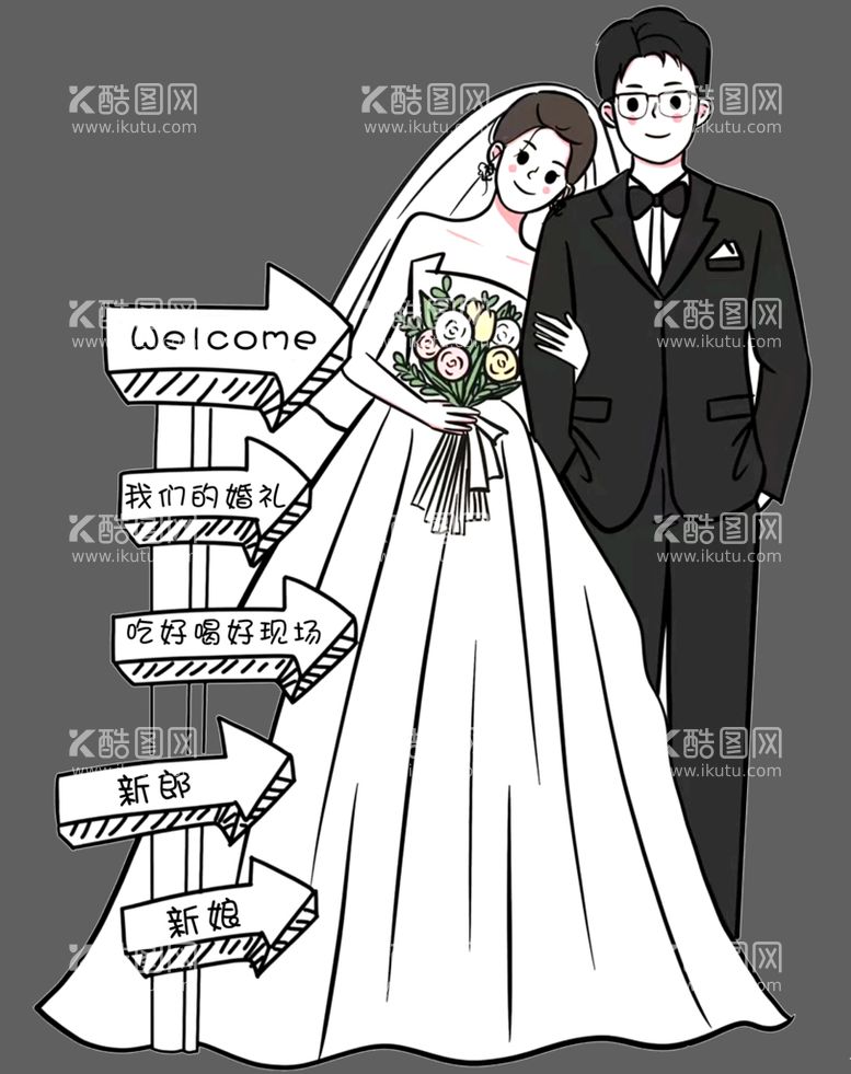 编号：17206710270934587558【酷图网】源文件下载-婚礼人形牌