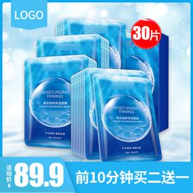 促销主图宝贝主图活动主图