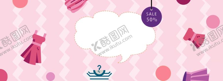 编号：82979506231514284530【酷图网】源文件下载-618海报